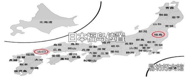 日本福岛位置