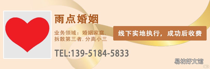 如何分离小三制造矛盾 老公出轨后最佳处理方式