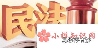 民法典的意义是什么?