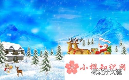 圣诞节贺卡内容怎么写?