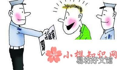 取保候审大部分的结局是什么?