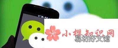 如何恢复某个人的聊天记录?