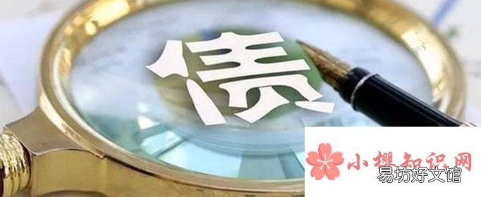 2021国债7月10号发行吗？