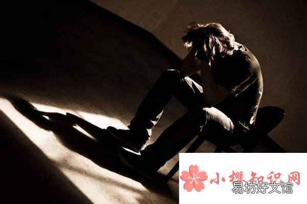 为啥总觉得别人对不起自己?