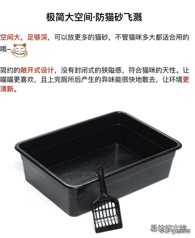 猫砂盆全封闭的好还是半封闭的好(猫砂盆全封闭的好不好)
