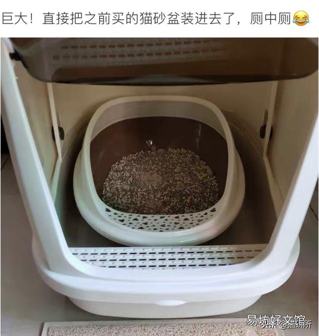 猫砂盆全封闭的好还是半封闭的好(猫砂盆全封闭的好不好)