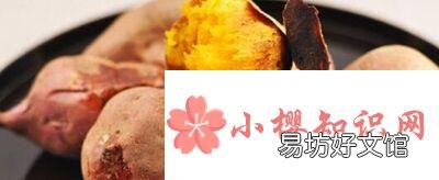 吃红薯减肥还是发胖