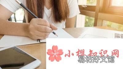 高中生自我评价怎么写?
