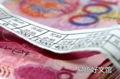 2023年春节三薪都哪几天 2023年春节三薪是初一初二初三吗
