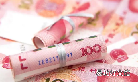 2023年春节三薪都哪几天 2023年春节三薪是初一初二初三吗