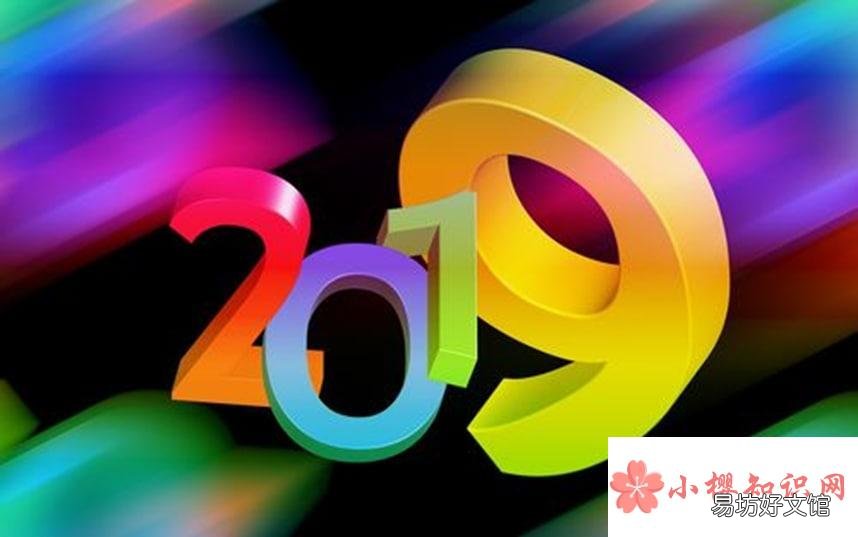 为什么2019年这么难