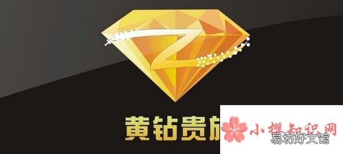 q币有什么用？