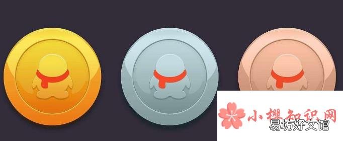 q币有什么用？
