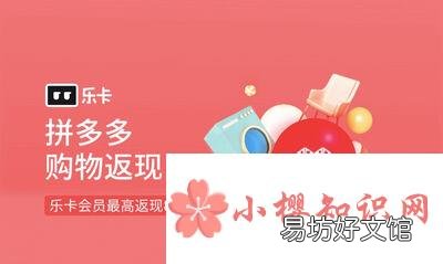 拼多多全额返是真的么？