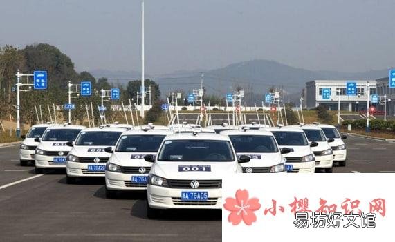 駕考轉(zhuǎn)移異地的流程