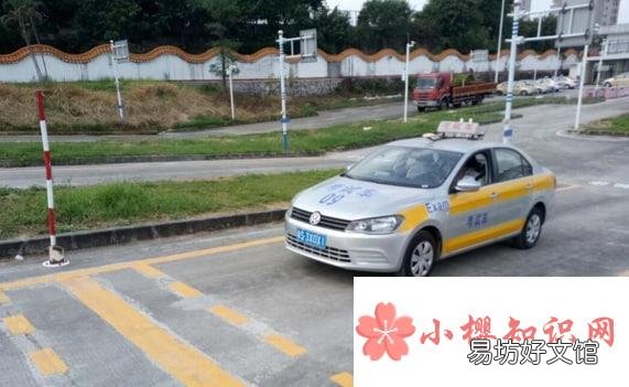 駕考轉(zhuǎn)移異地的流程