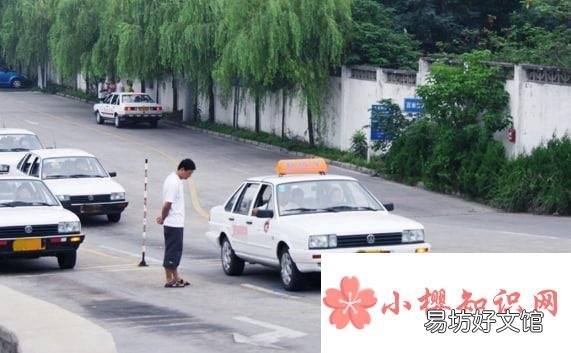 駕考轉(zhuǎn)移異地的流程