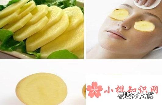 土豆发芽不能吃必须扔掉吗