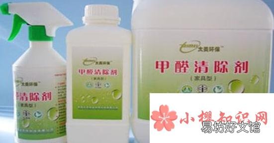 去甲醛有哪些好的小妙招
