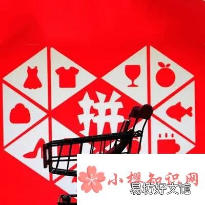 多多钱包里的钱可以直接买东西吗?