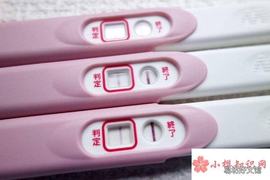 验孕棒应该怎么用