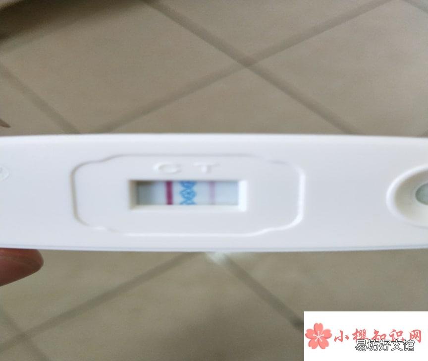 验孕棒应该怎么用
