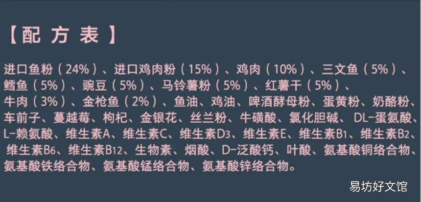 力狼猫粮怎么样(力狼猫粮属于什么档次)