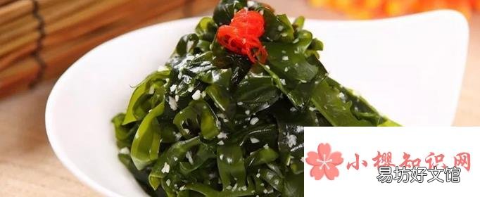 吃海带要注意哪4大禁忌?