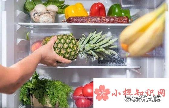 四类食物不宜放入冰箱存放