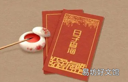 2022年10月24日这天领证有哪些需要注意的事情 2022年10月24日是什么日子