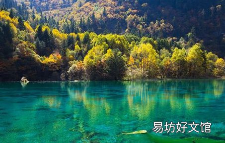 游九寨沟什么月份最佳 九寨沟今年国庆节开放吗2022