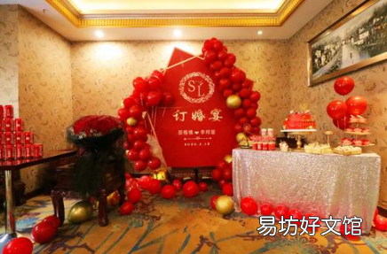 订婚的流程有哪些 订婚后多久可以领证