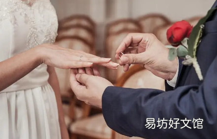 订婚的流程有哪些 订婚后多久可以领证