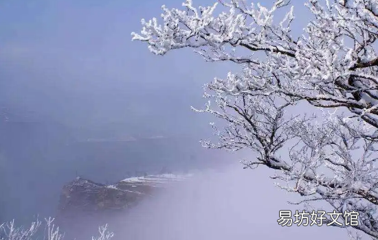 数九要注意什么 2022数九从哪一天开始到哪一天结束
