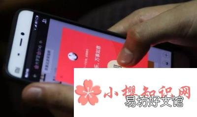生日红包发多少合适?