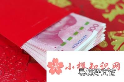 生日红包发多少合适?