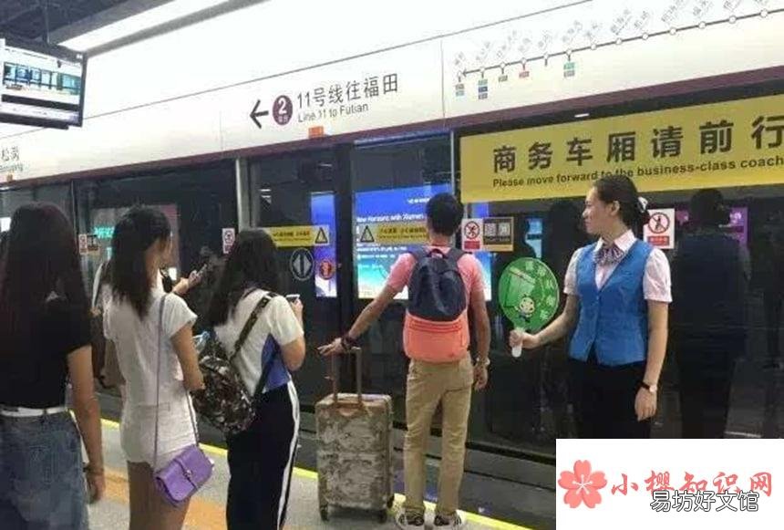 做地铁的时候应该注意哪些事情