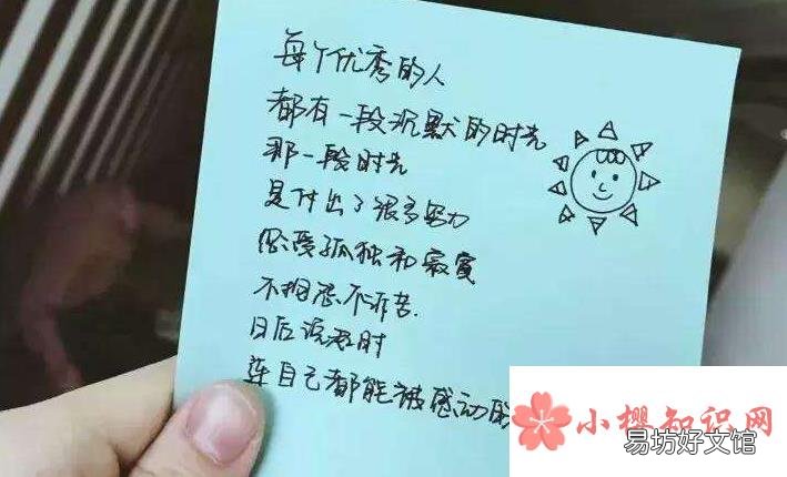 考研祝福语和鼓励的话