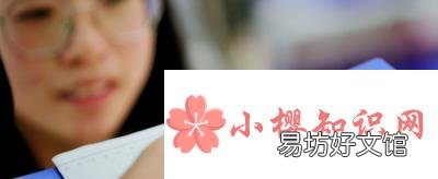 就业意向怎么填?