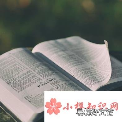 书到用时方恨少下一句诗词是什么?
