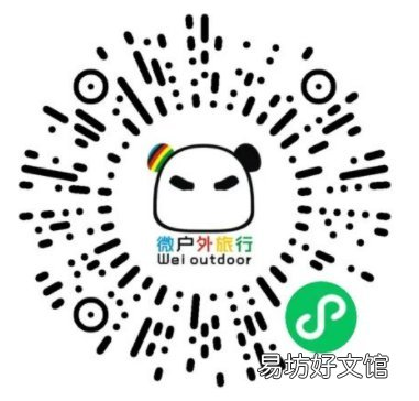 2022成都锦江夜游三八女神节优惠活动一览
