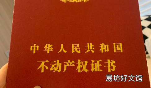 有一套商贷再用公积金算首套吗 爸爸买房女儿算首套房吗