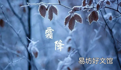 霜降温度会很低吗 2022年霜降后天气还热吗