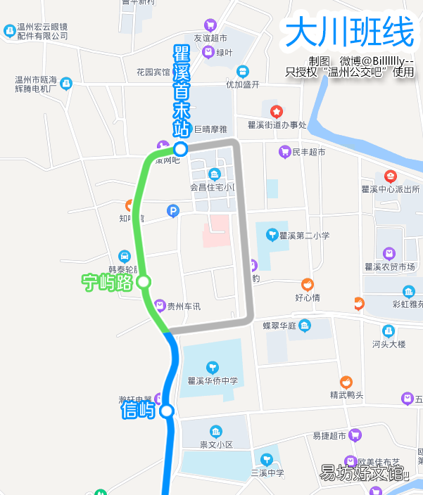 8月16日起温州瓯海27路、65路、大川班线瞿溪段恢复原线