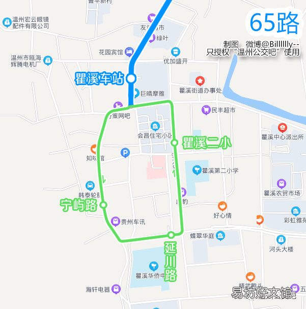 8月16日起温州瓯海27路、65路、大川班线瞿溪段恢复原线