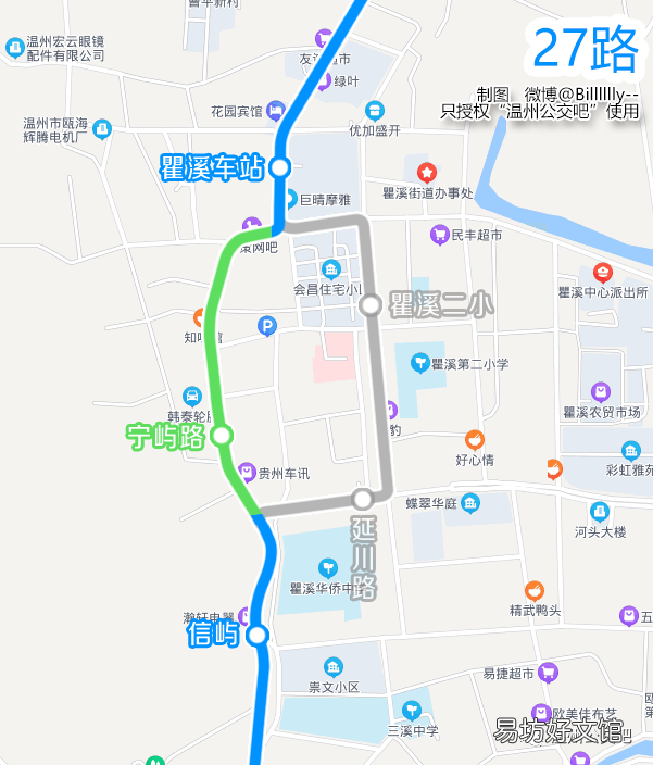 8月16日起温州瓯海27路、65路、大川班线瞿溪段恢复原线