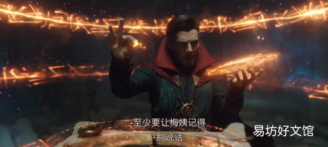 蜘蛛侠mj是玛丽简吗
