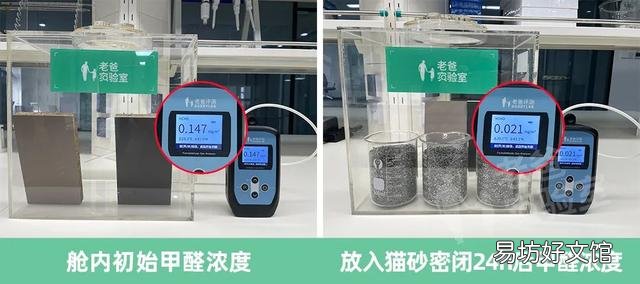 水晶猫砂对猫有害吗(猫咪用水晶猫砂好吗)