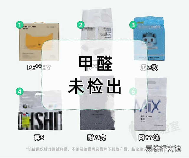 水晶猫砂对猫有害吗(猫咪用水晶猫砂好吗)