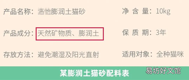 水晶猫砂对猫有害吗(猫咪用水晶猫砂好吗)